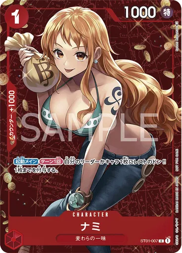 ナミ (Premium Card Collection - ONE PIECE FILM RED Edition)