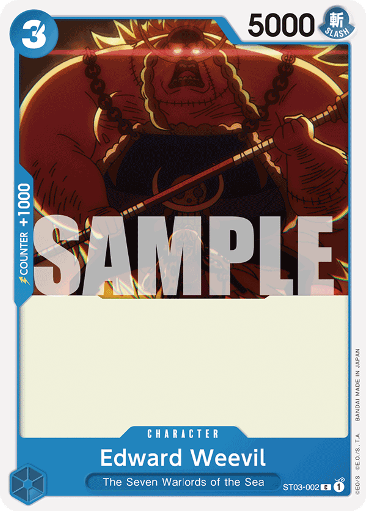 Edward Weevil (Reprint)