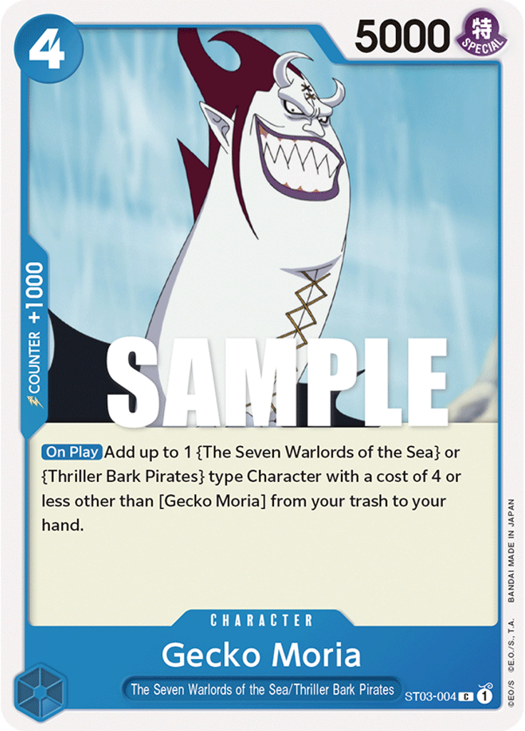 Gecko Moria