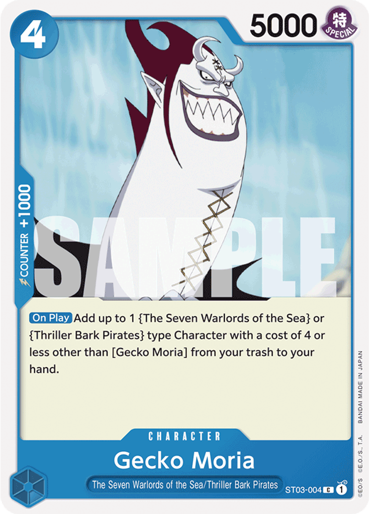 Gecko Moria (Reprint)