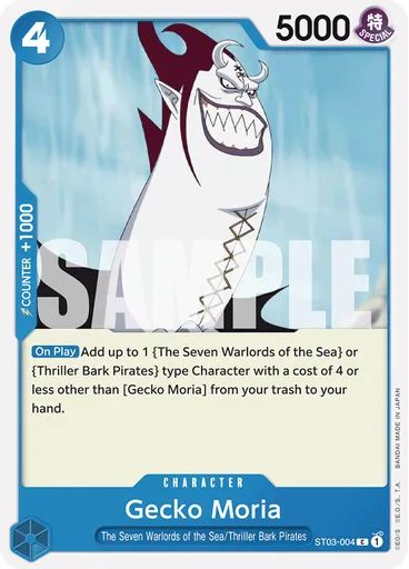 Gecko Moria (Reprint)
