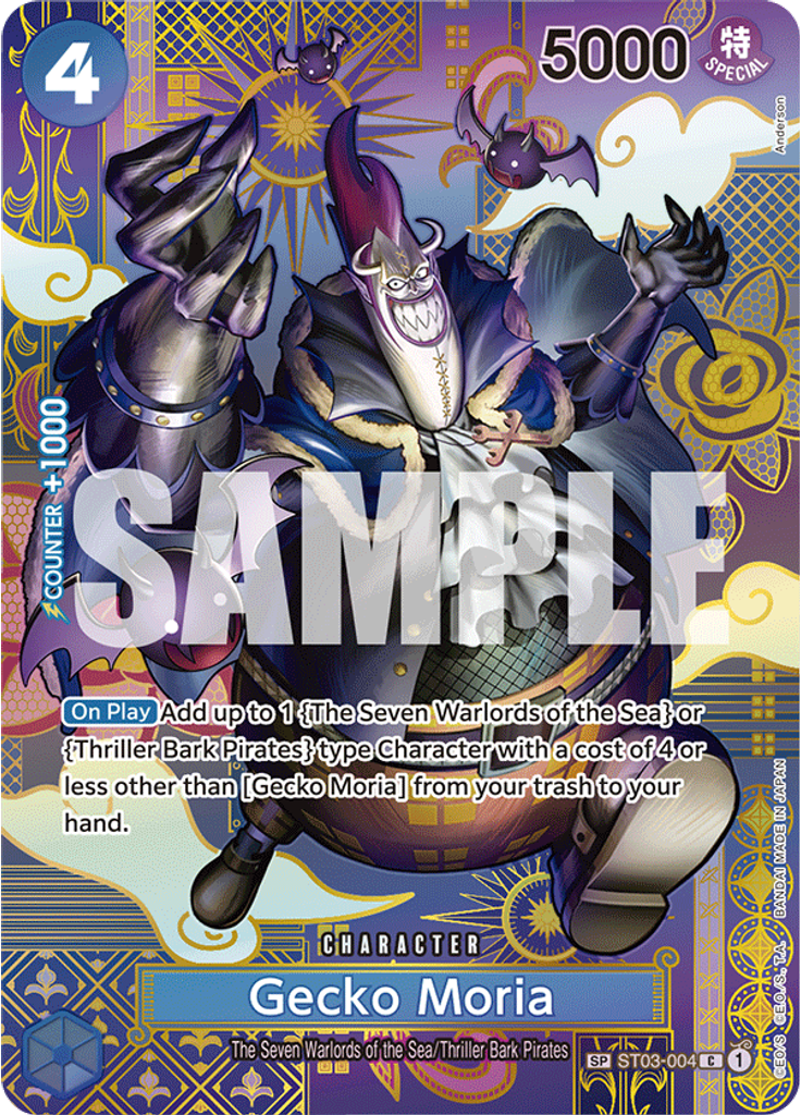 Gecko Moria (Special Rare)