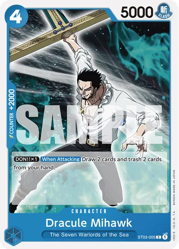 Dracule Mihawk (Reprint (PRB-01))