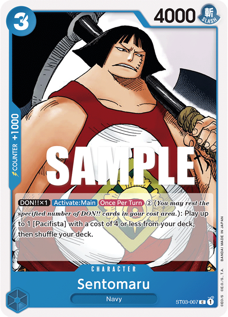 Sentomaru