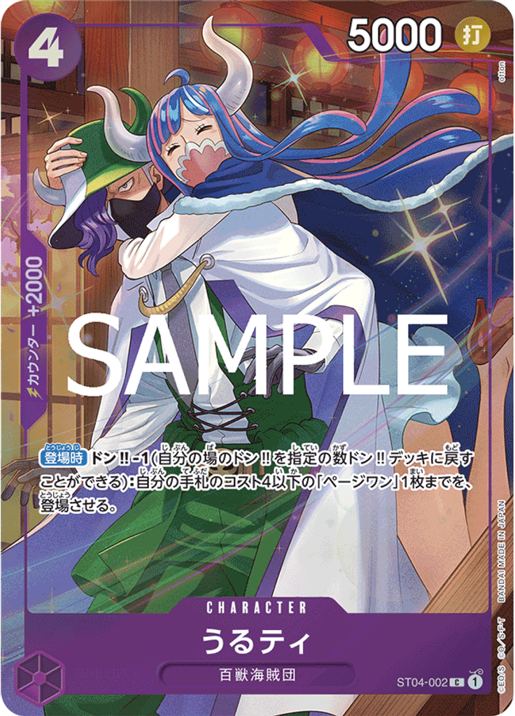 うるティ (Premium Card Collection - Best Selection Vol. 3)
