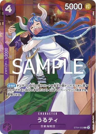 うるティ (Premium Card Collection - Best Selection Vol. 3)