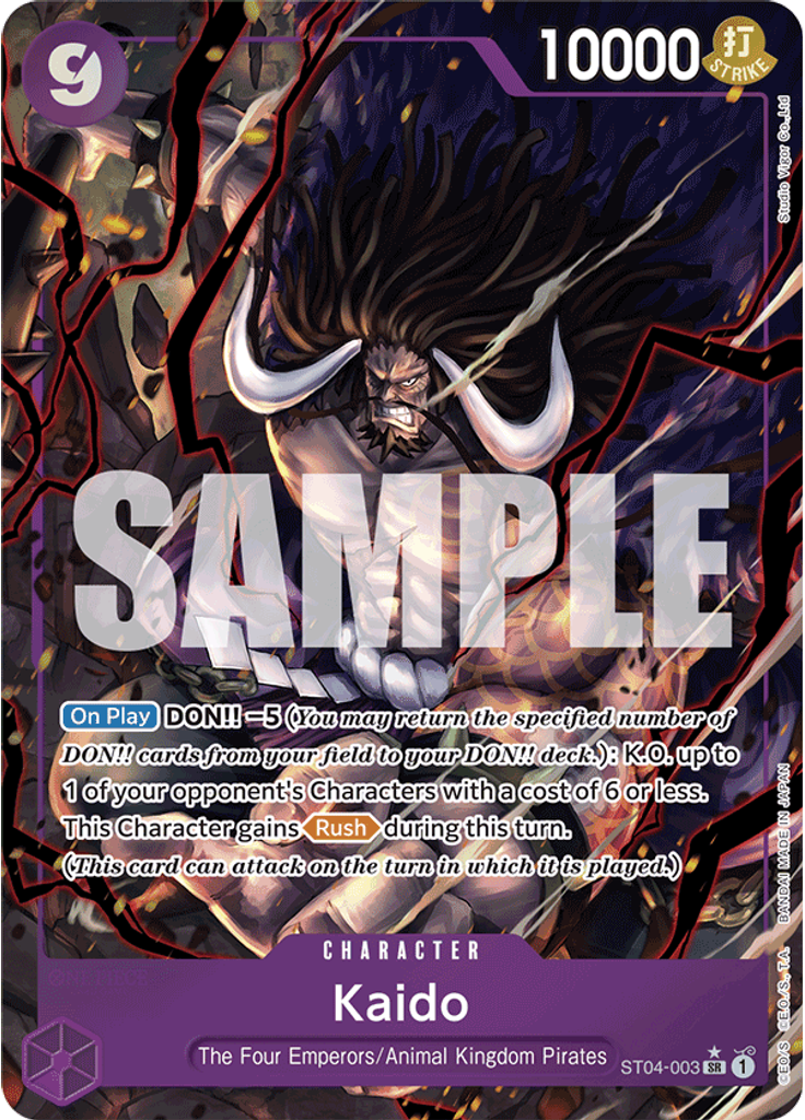 Kaido (Alternate Art)
