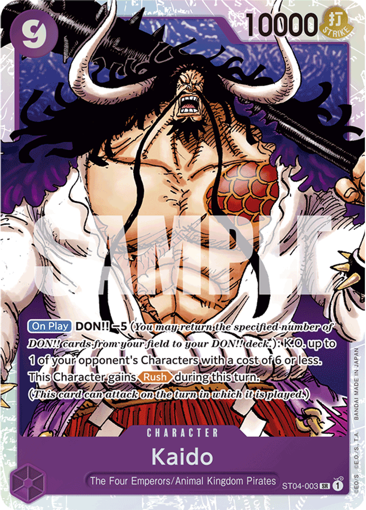 Kaido (Reprint)