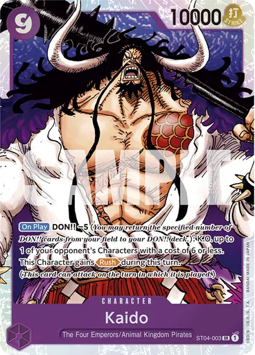 Kaido (Reprint)