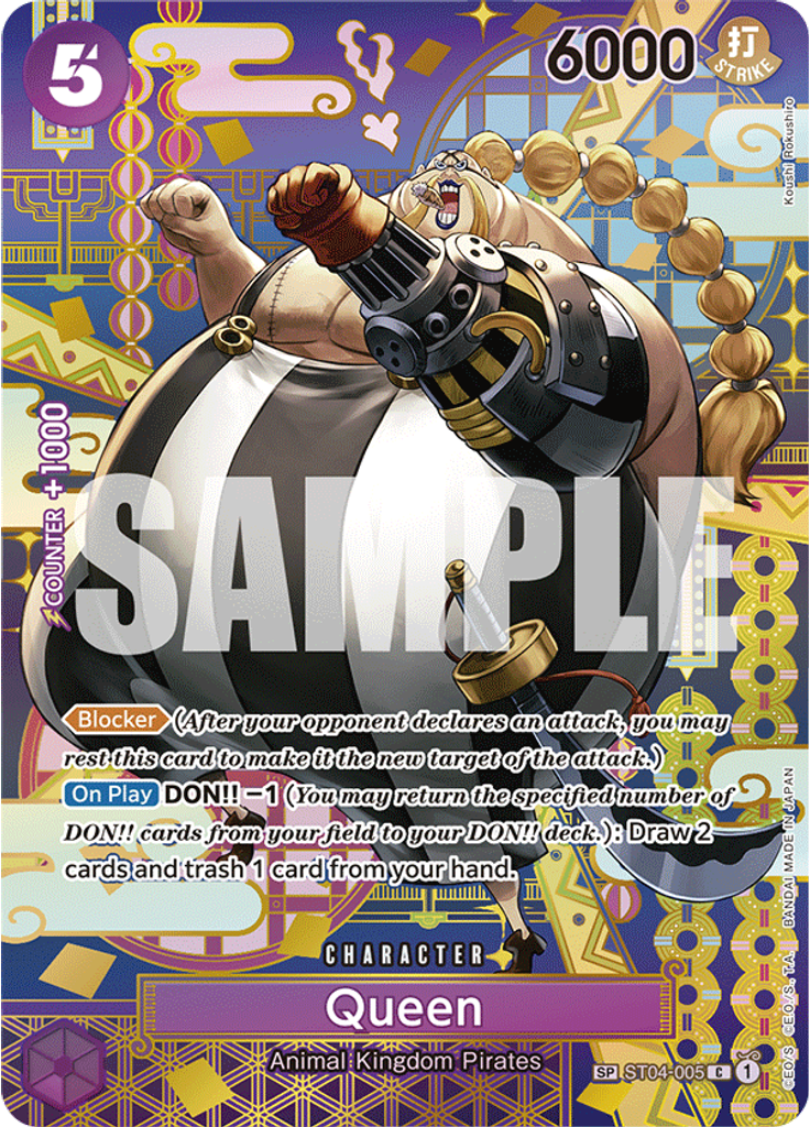 Queen (Special Rare)