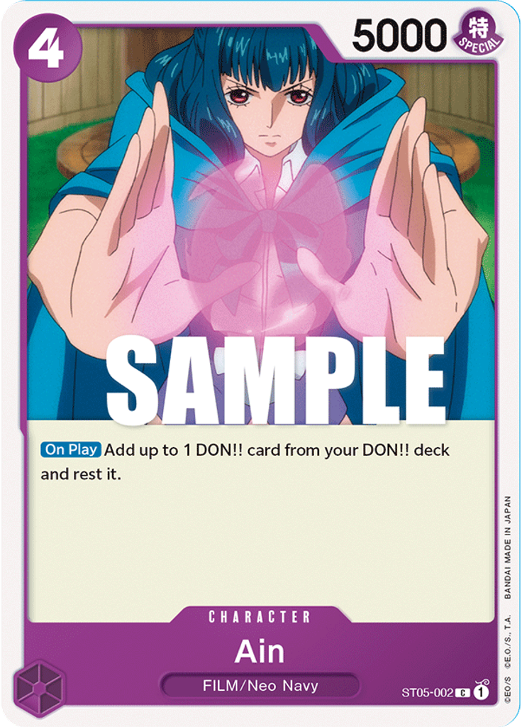Ain