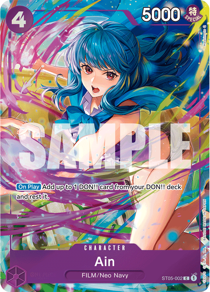 Ain (Premium Card Collection - Best Selection Vol. 3)