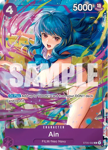 Ain (Premium Card Collection - Best Selection Vol. 3)