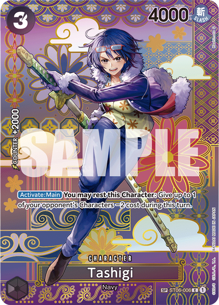 Tashigi (Special Rare)