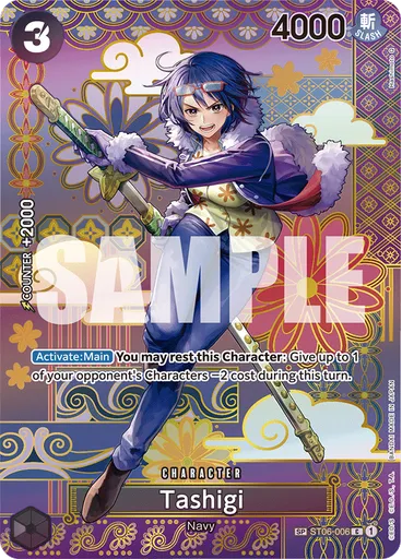 Tashigi (Special Rare)