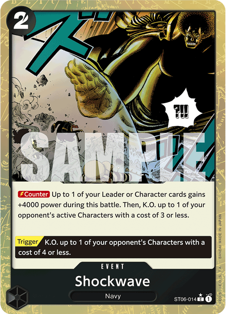 Shockwave (Textured Foil)