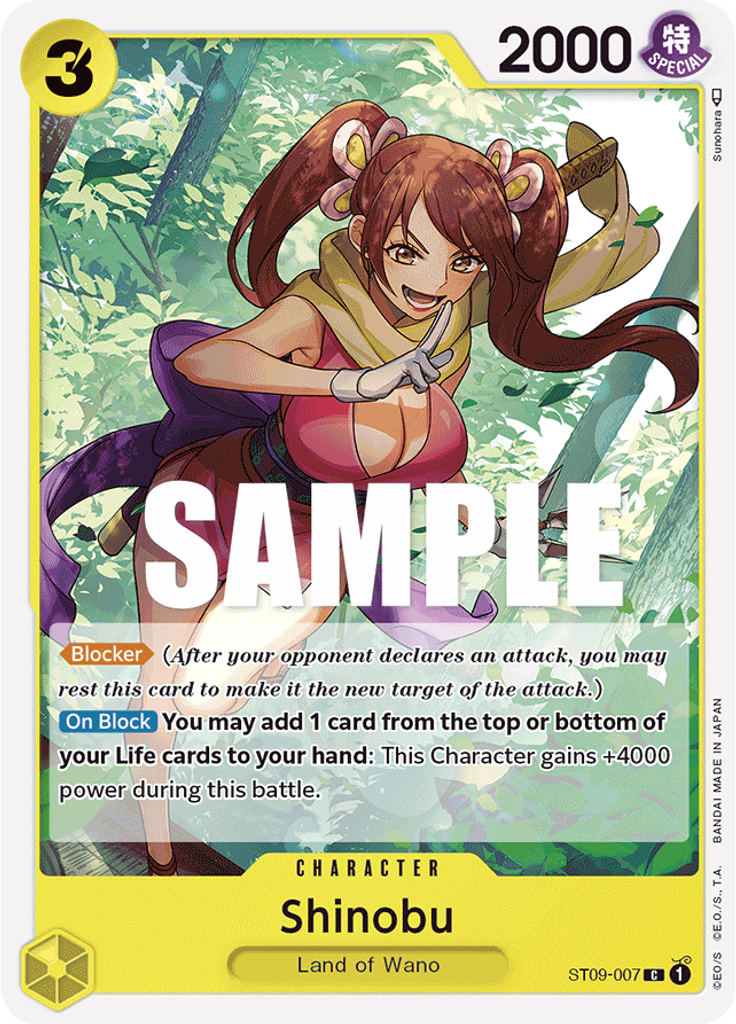 Shinobu