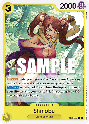 Shinobu