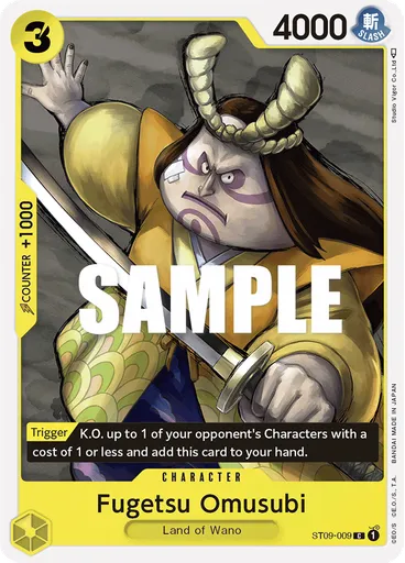 Fugetsu Omusubi