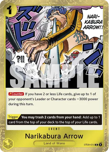 Narikabura Arrow (Jolly Roger Foil)