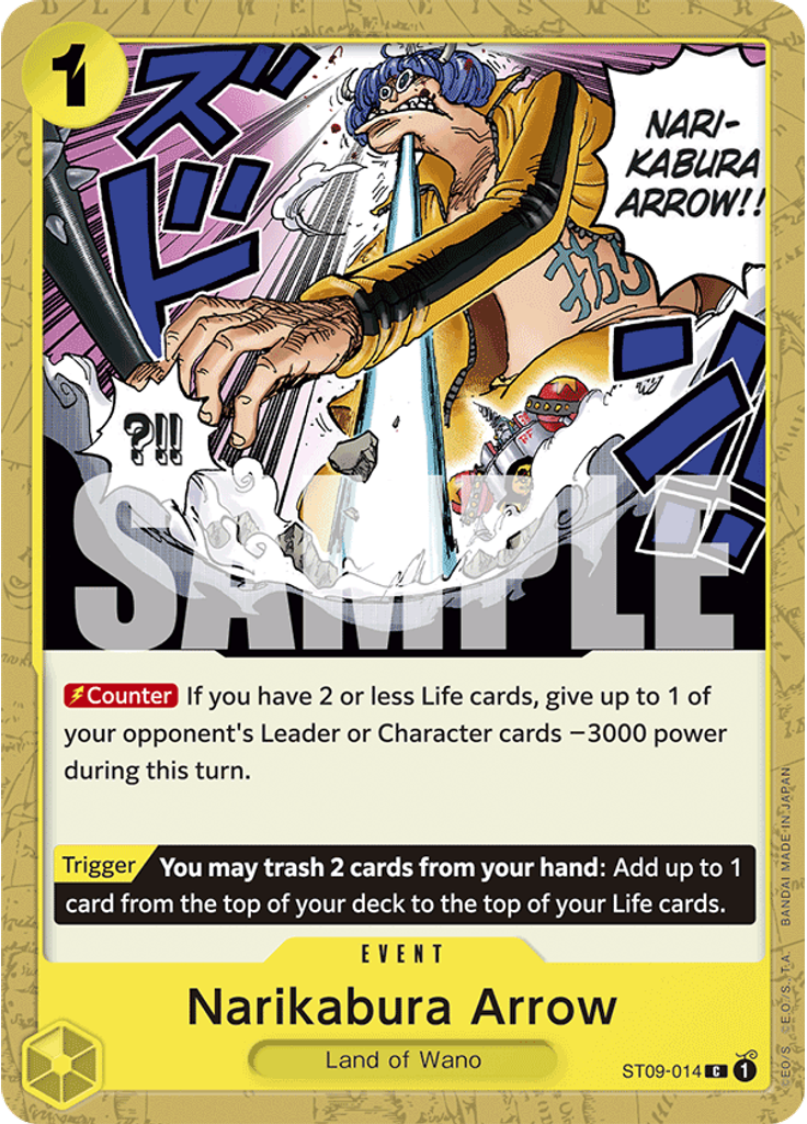 Narikabura Arrow (Reprint)
