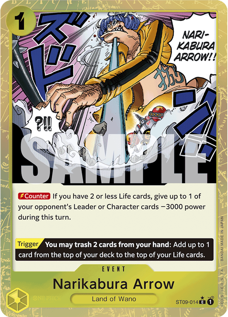 Narikabura Arrow (Textured Foil)