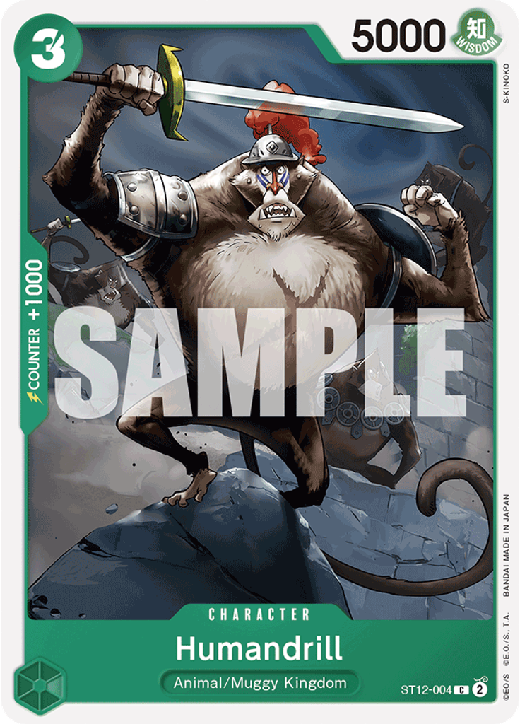 Humandrill