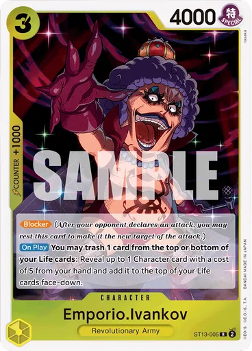 Emporio.Ivankov