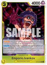 Emporio.Ivankov