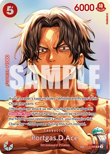 Portgas.D.Ace (Special Rare)