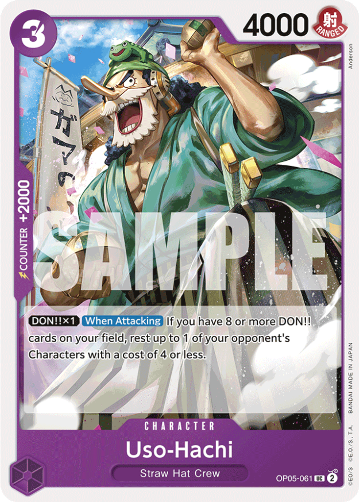 Uso-Hachi