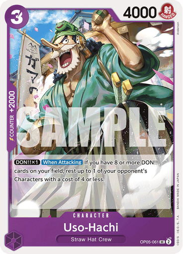 Uso-Hachi