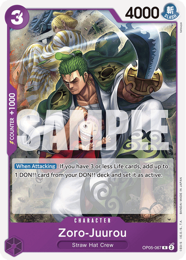 Zoro-Juurou