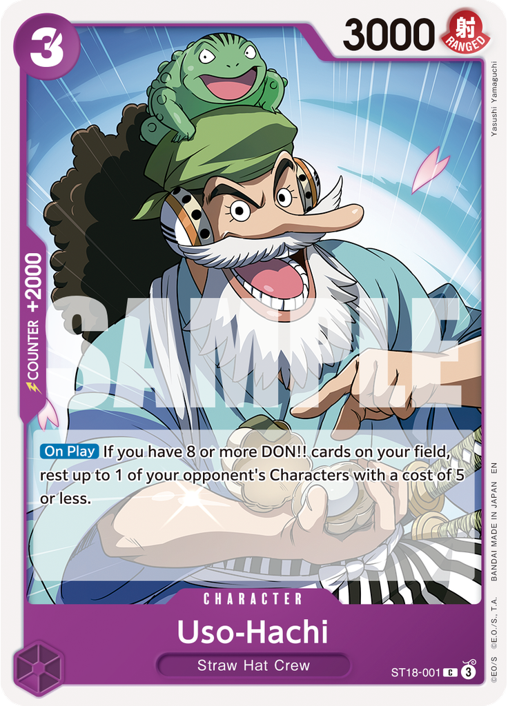 Uso-Hachi (Reprint)