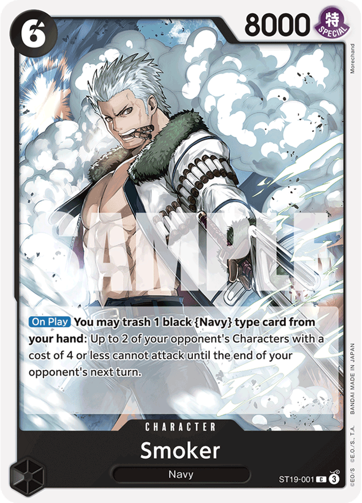 Smoker