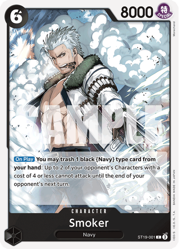 Smoker