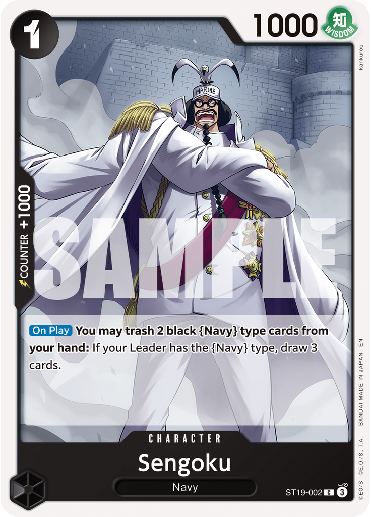 Sengoku (Reprint)