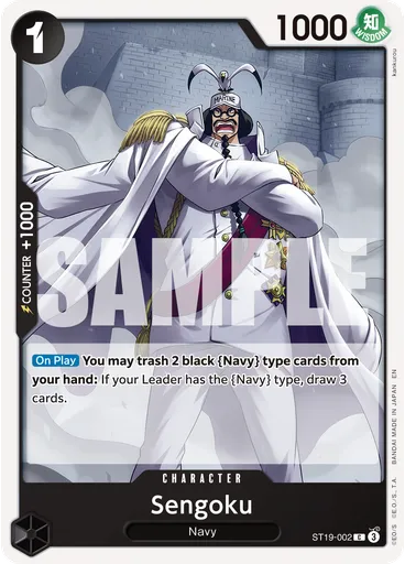 Sengoku (Reprint)