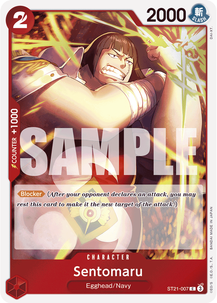 Sentomaru