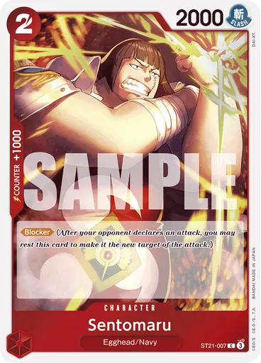 Sentomaru