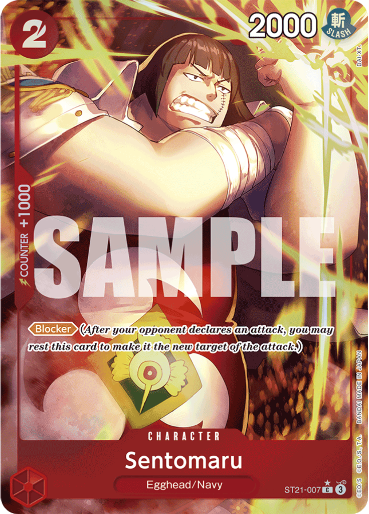 Sentomaru (Parallel)