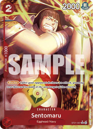 Sentomaru (Parallel)