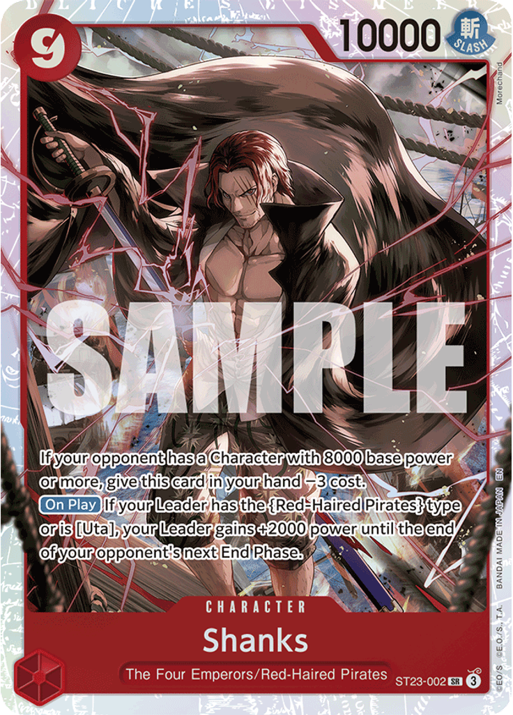 Shanks