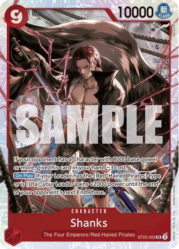 Shanks