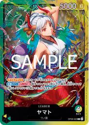 ヤマト