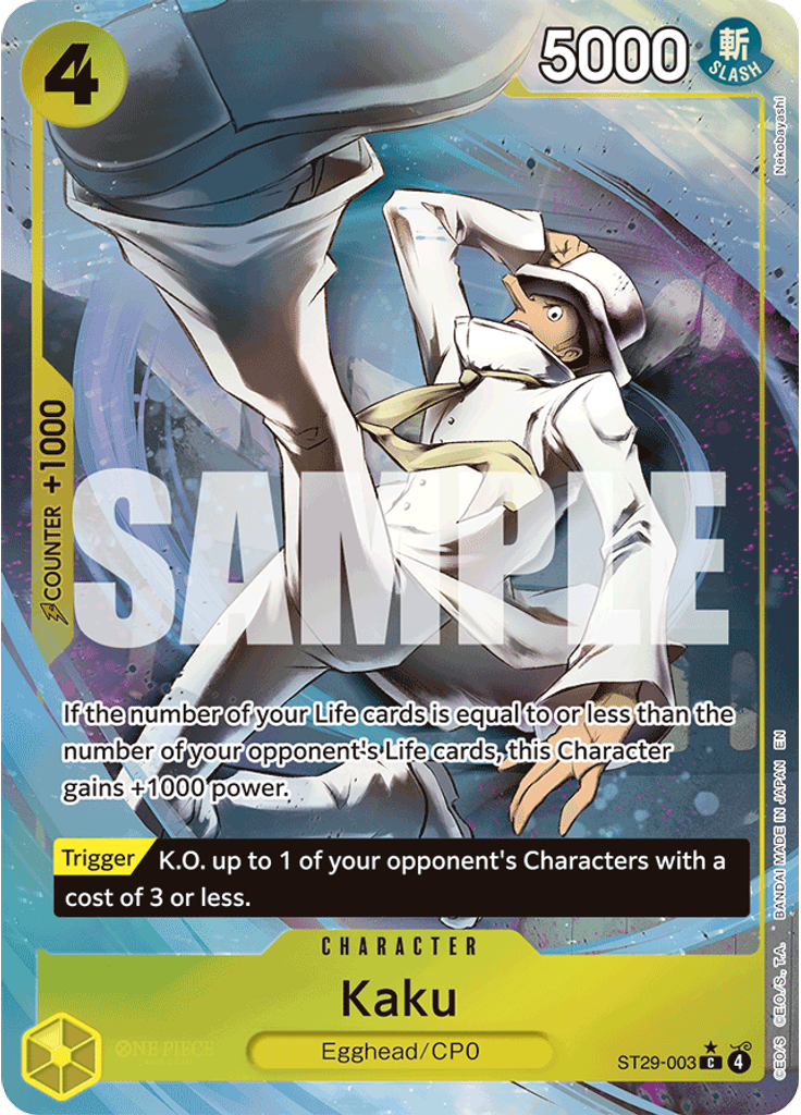 Kaku (Parallel)