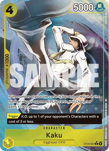 Kaku (Parallel)