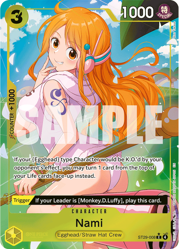Nami (Parallel)