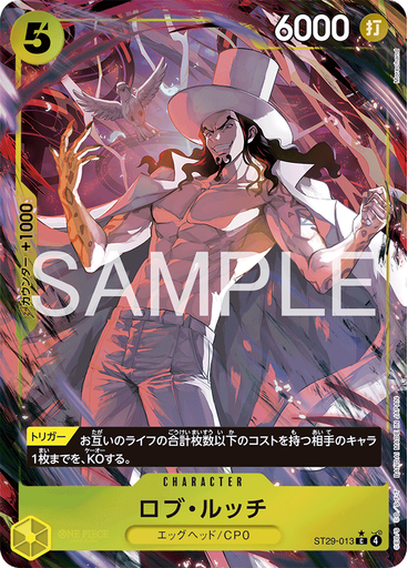 ロブ・ルッチ (Parallel)