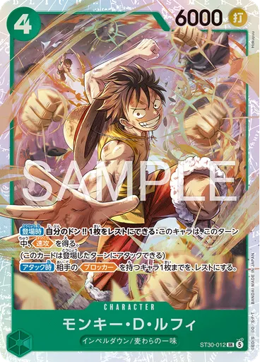 モンキー・D・ルフィ — Luffy & Ace